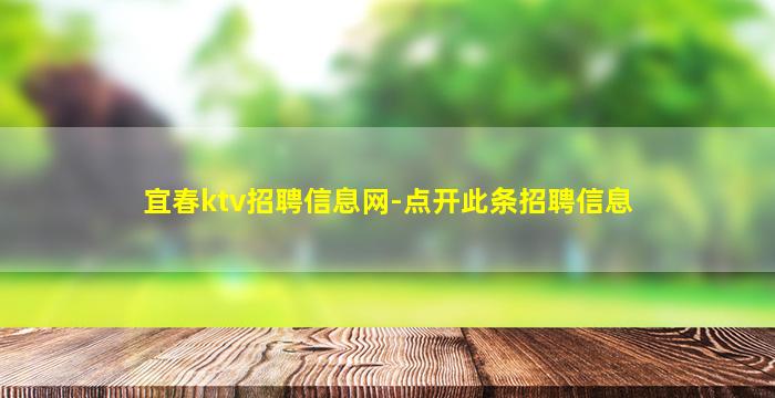 邢台酒吧招聘
